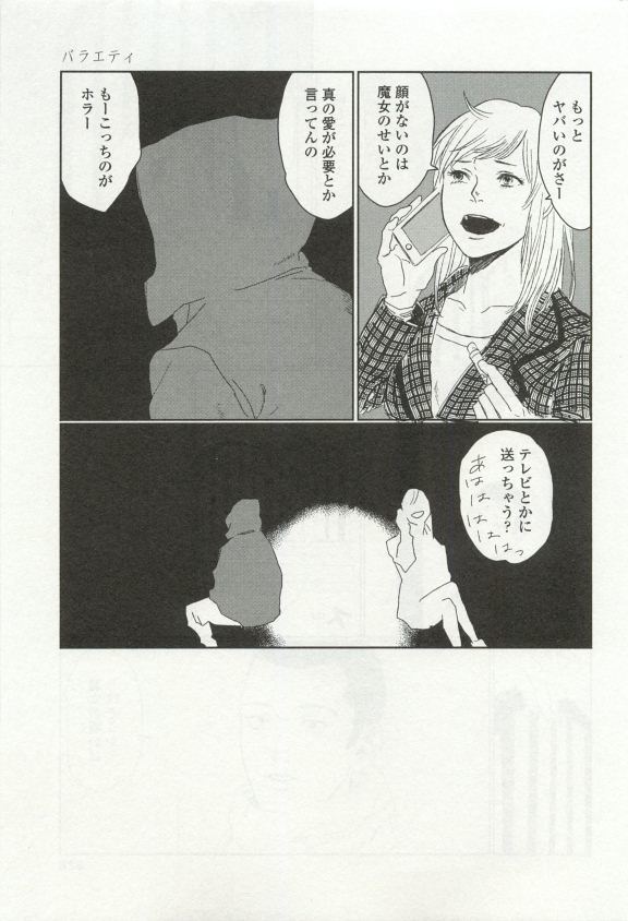 オペラVol.49
