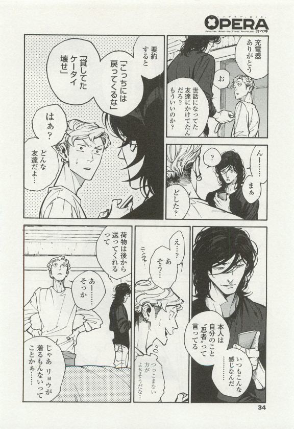 オペラVol.49