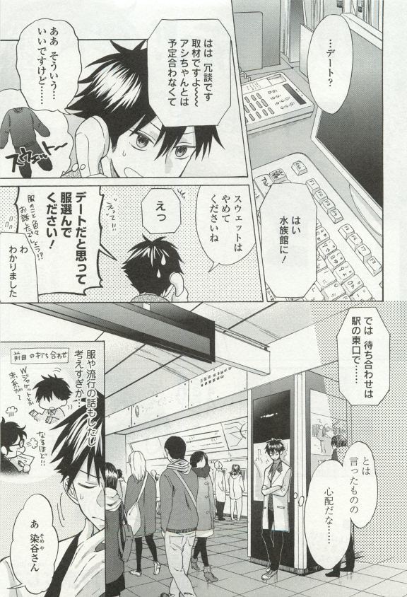 オペラVol.49