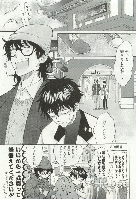 オペラVol.49