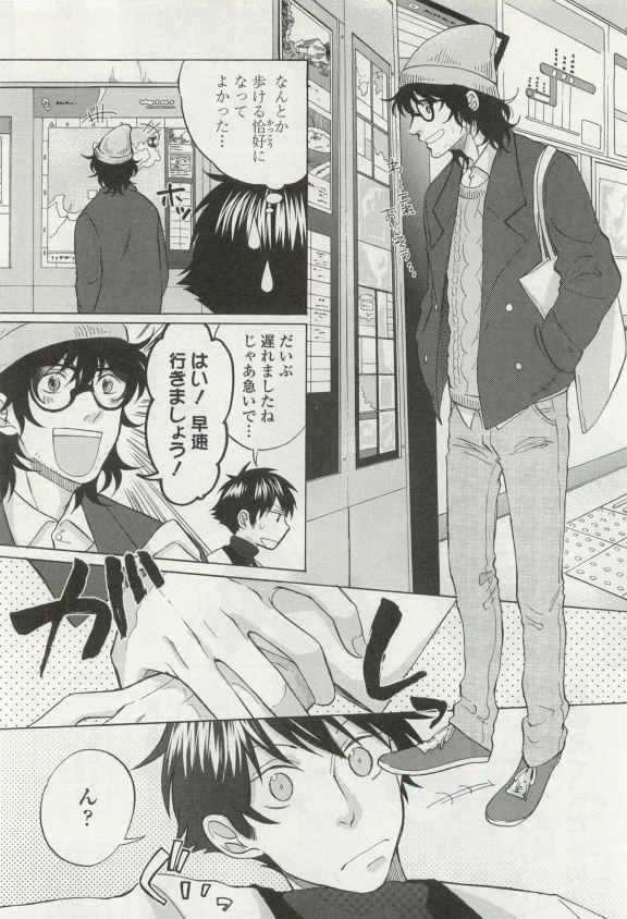 オペラVol.49