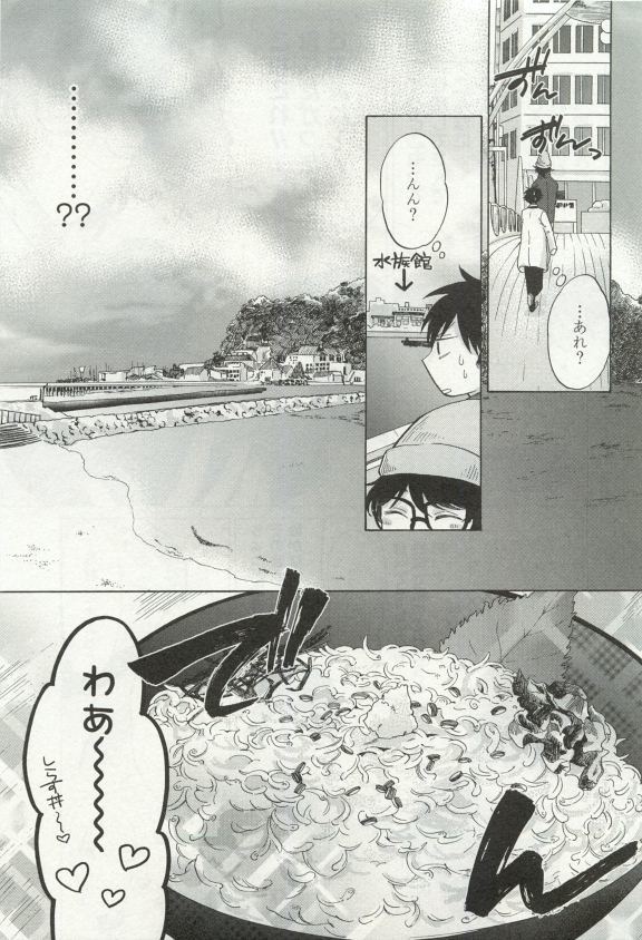 オペラVol.49