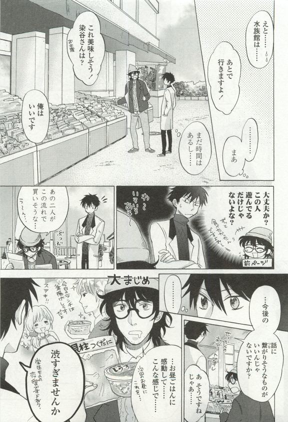 オペラVol.49