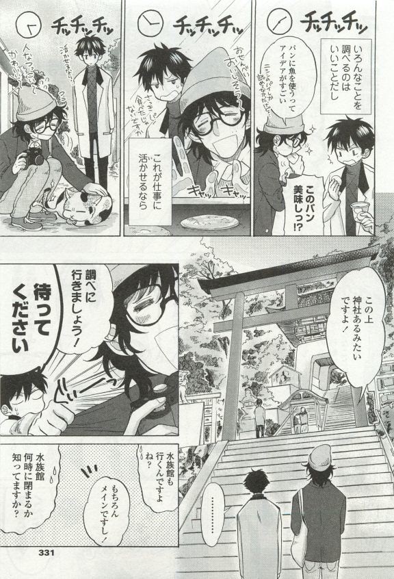 オペラVol.49