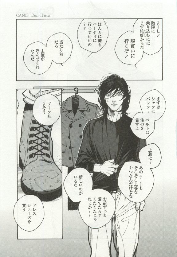 オペラVol.49