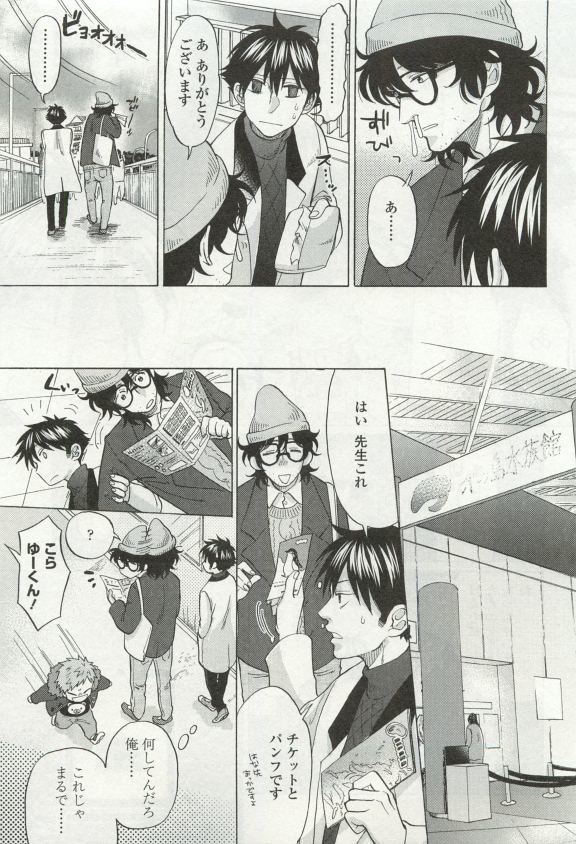オペラVol.49