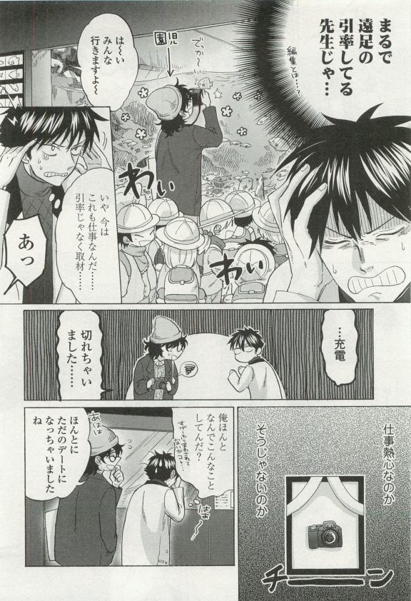 オペラVol.49