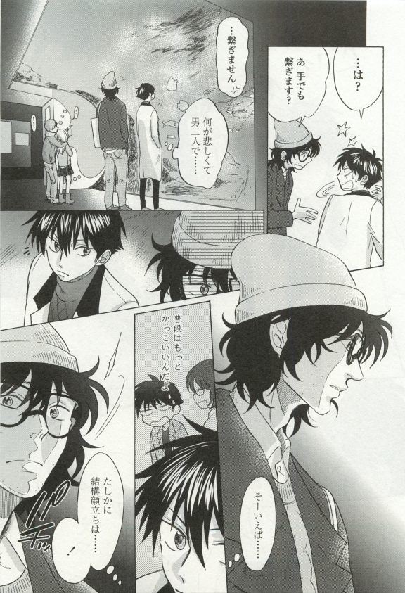 オペラVol.49