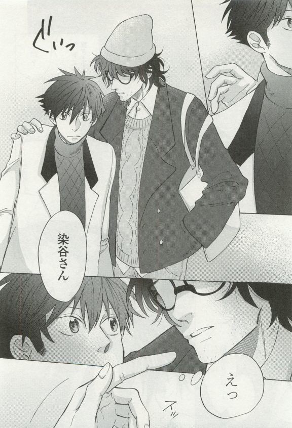 オペラVol.49