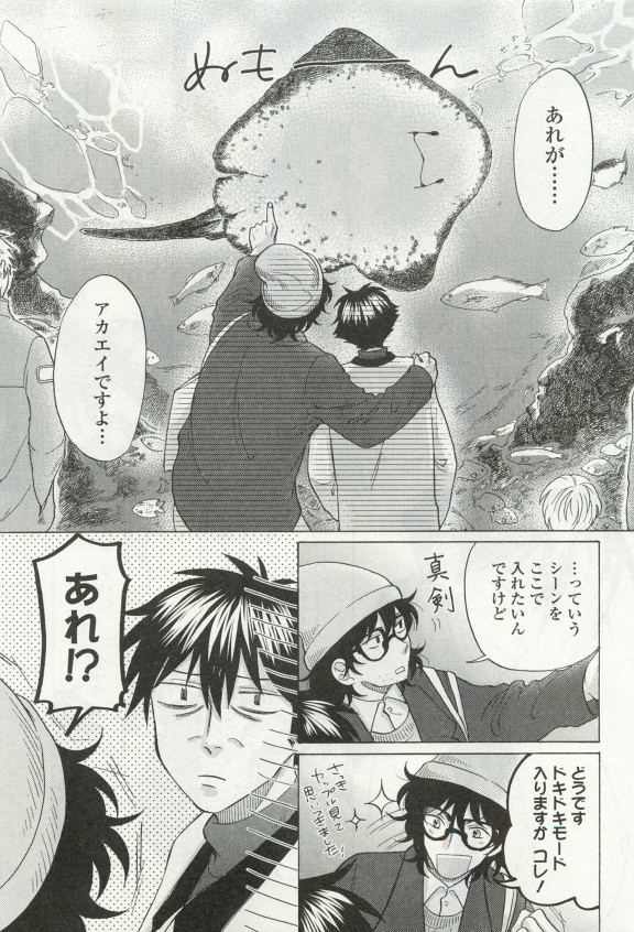 オペラVol.49