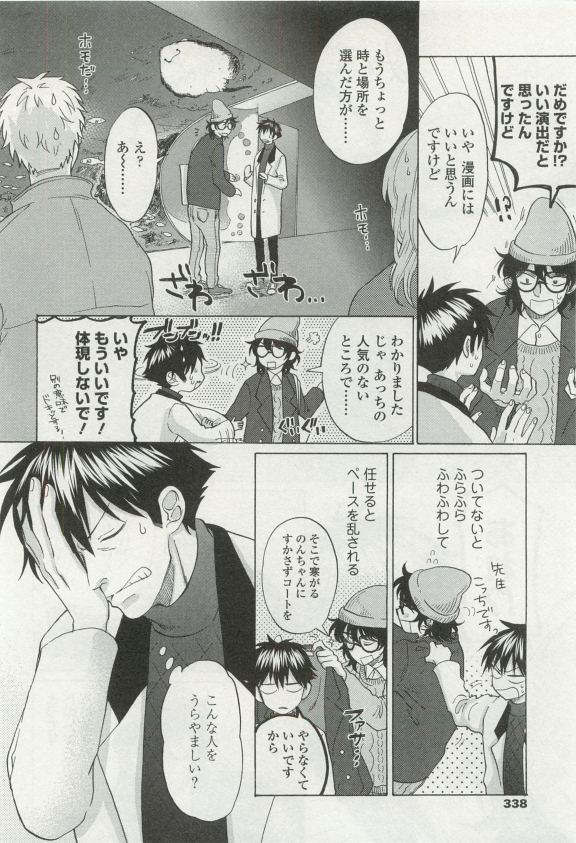 オペラVol.49