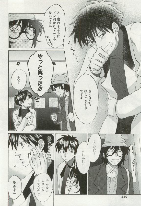 オペラVol.49