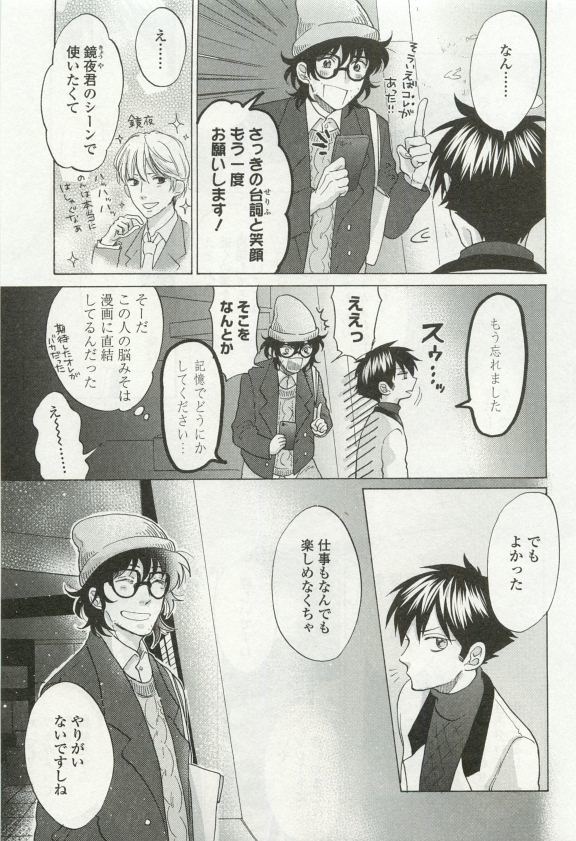 オペラVol.49