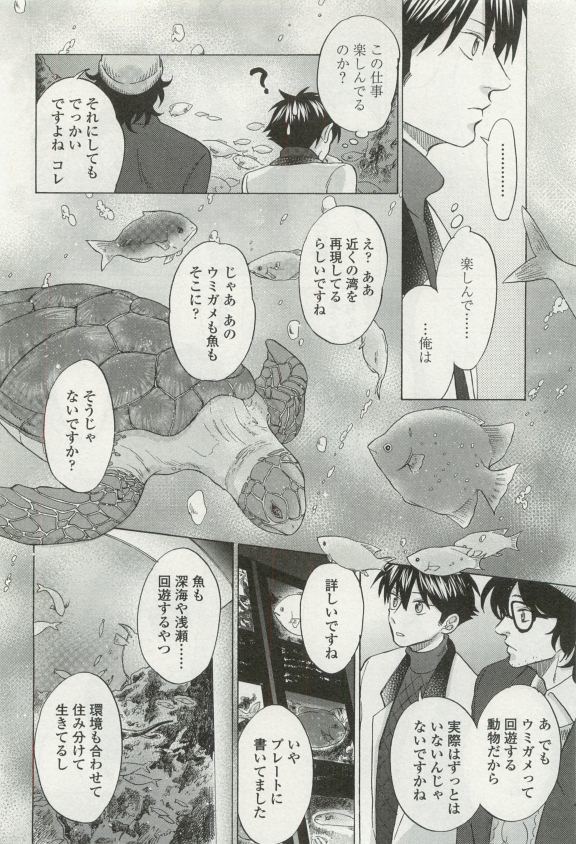 オペラVol.49