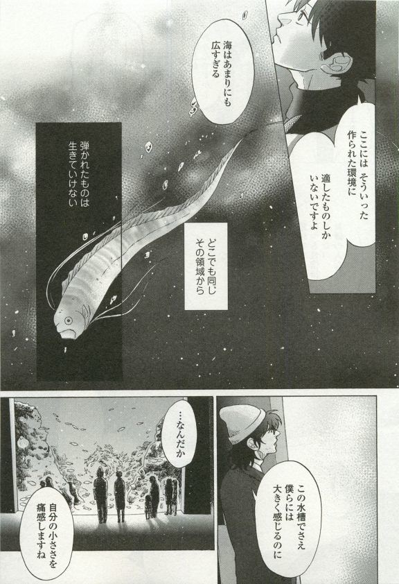 オペラVol.49