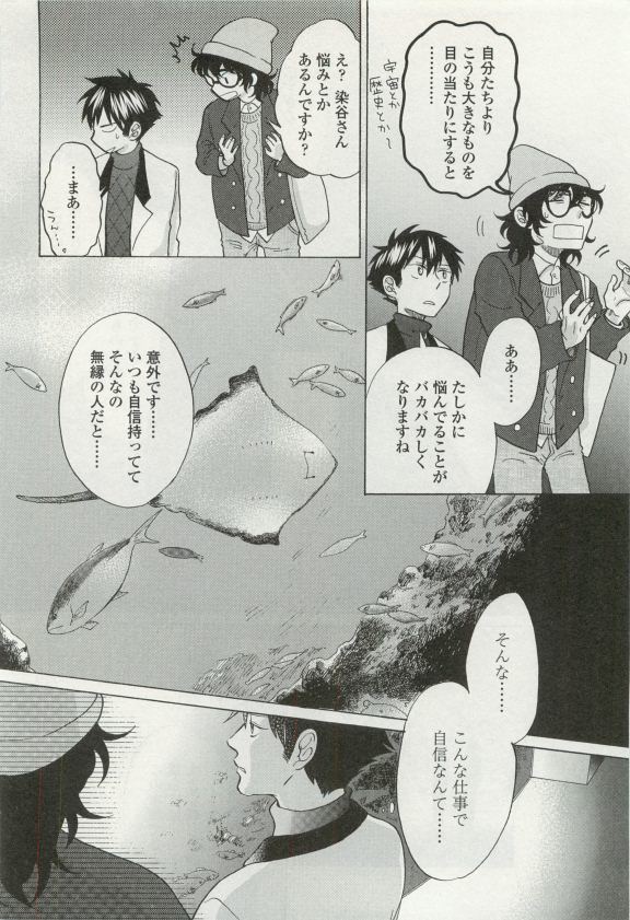 オペラVol.49