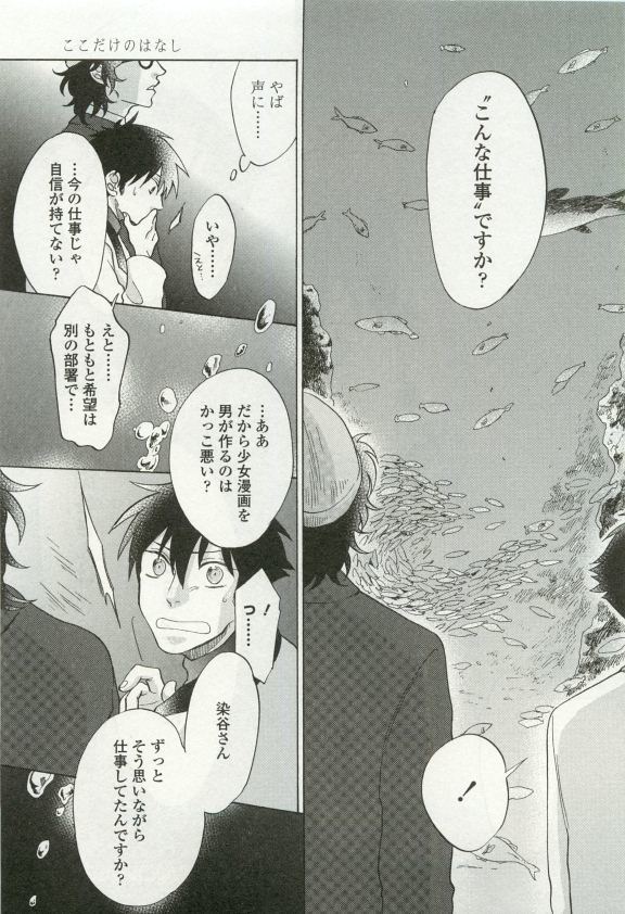 オペラVol.49
