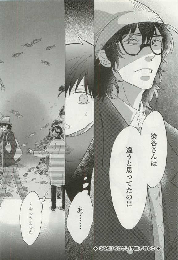 オペラVol.49