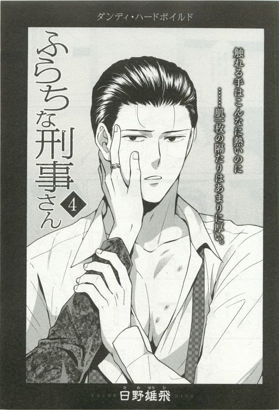 オペラVol.49