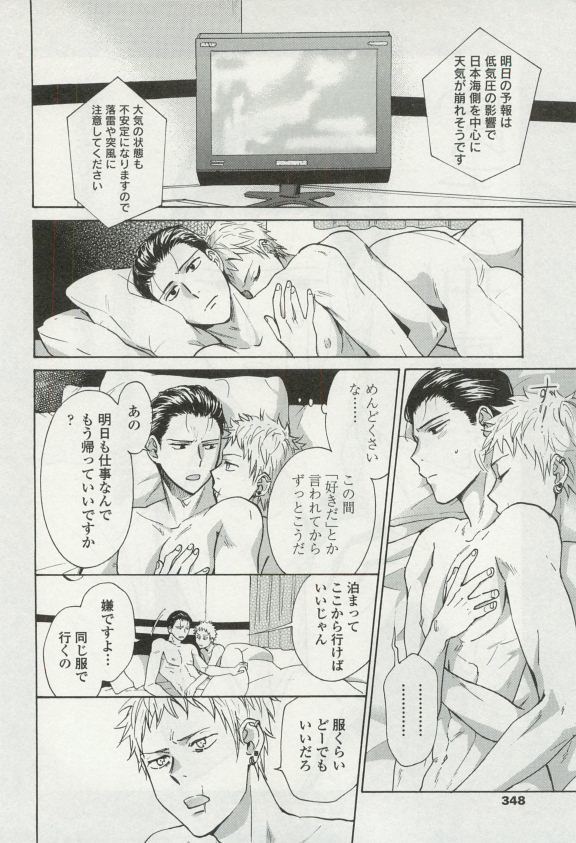 オペラVol.49