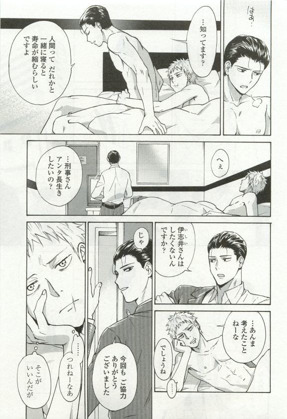 オペラVol.49