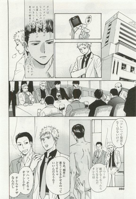 オペラVol.49