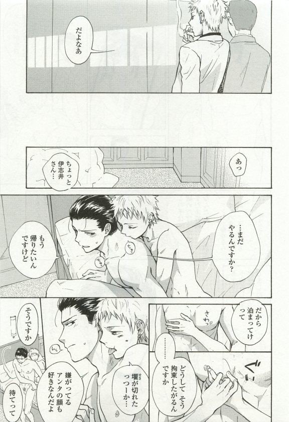 オペラVol.49