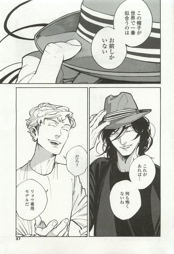 オペラVol.49