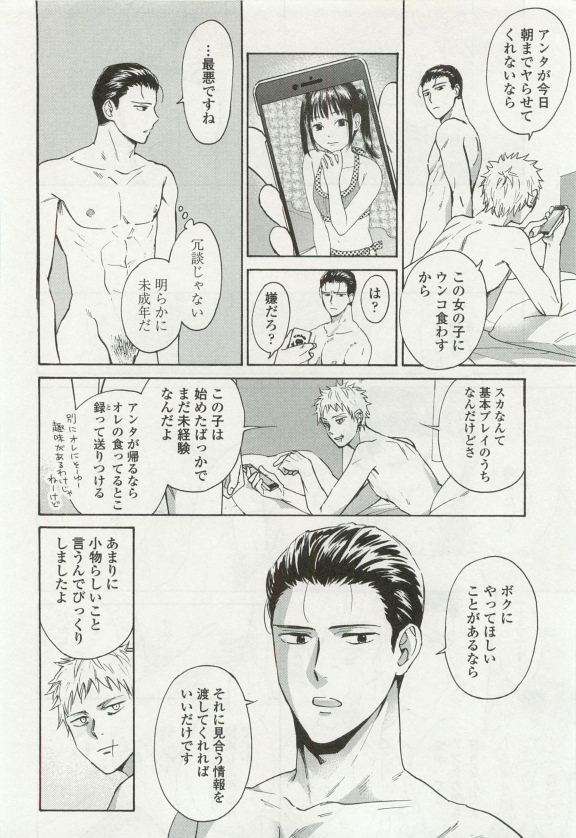 オペラVol.49