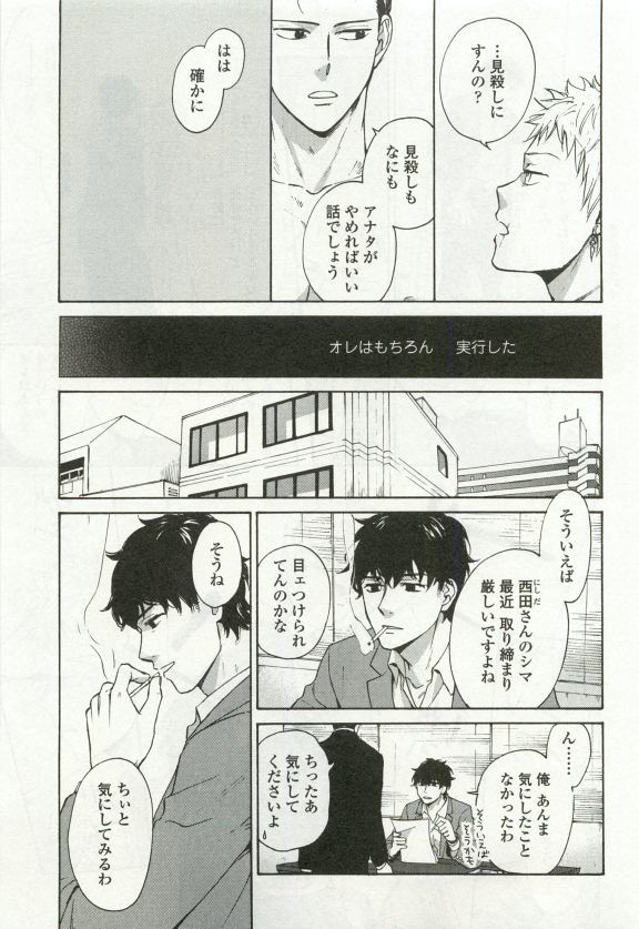 オペラVol.49