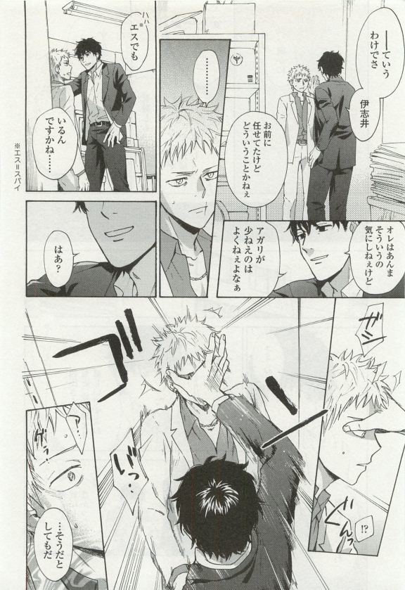 オペラVol.49