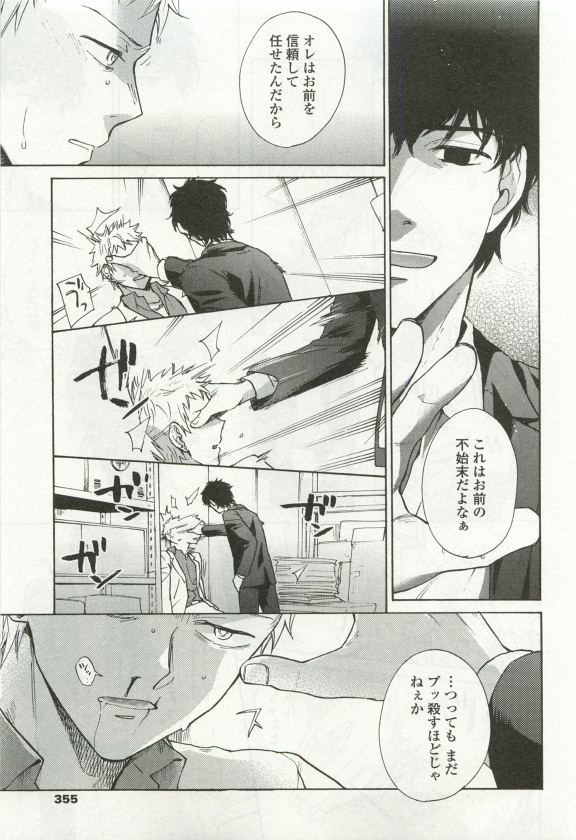オペラVol.49