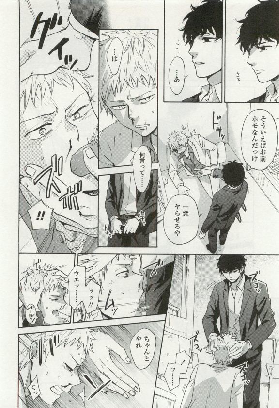 オペラVol.49