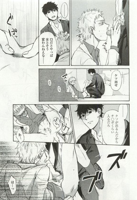 オペラVol.49