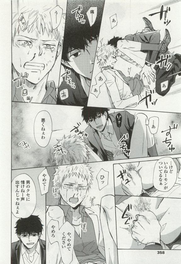 オペラVol.49