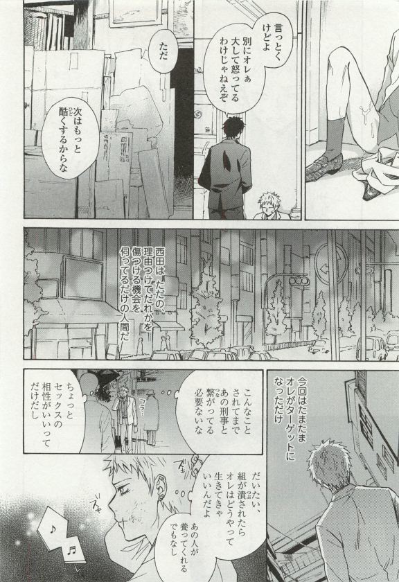 オペラVol.49