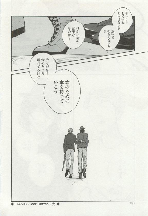 オペラVol.49
