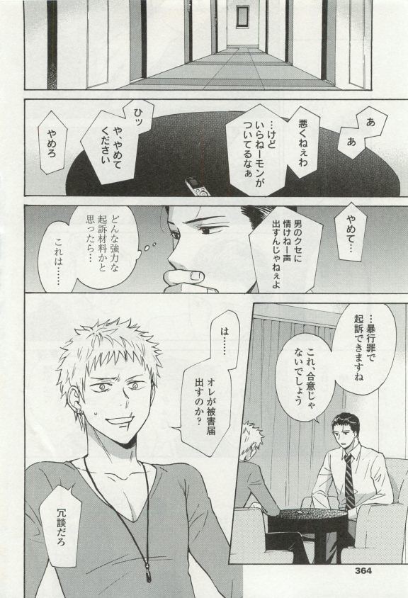 オペラVol.49