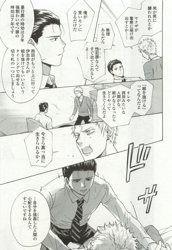 オペラVol.49