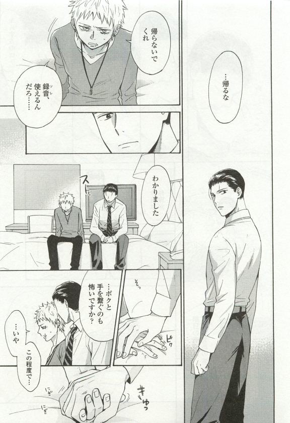 オペラVol.49