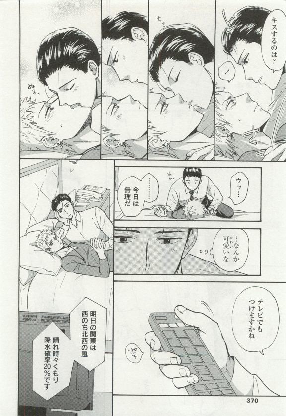 オペラVol.49
