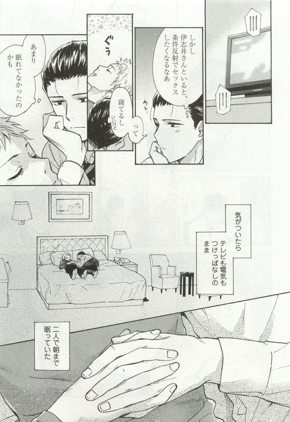 オペラVol.49