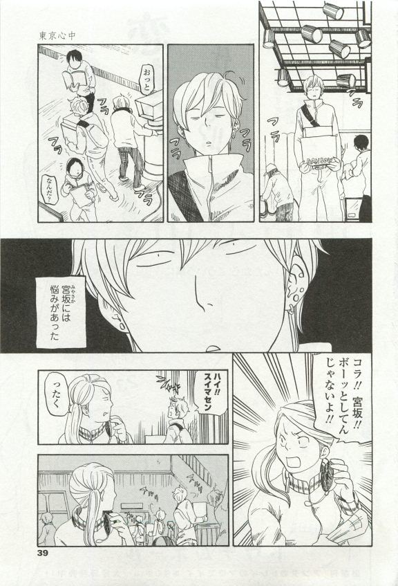 オペラVol.49