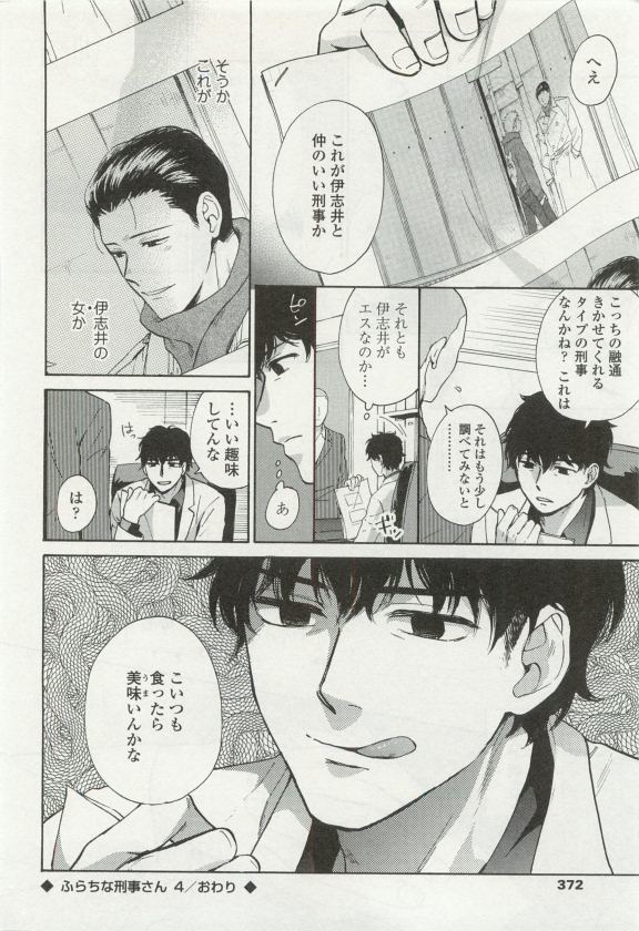 オペラVol.49
