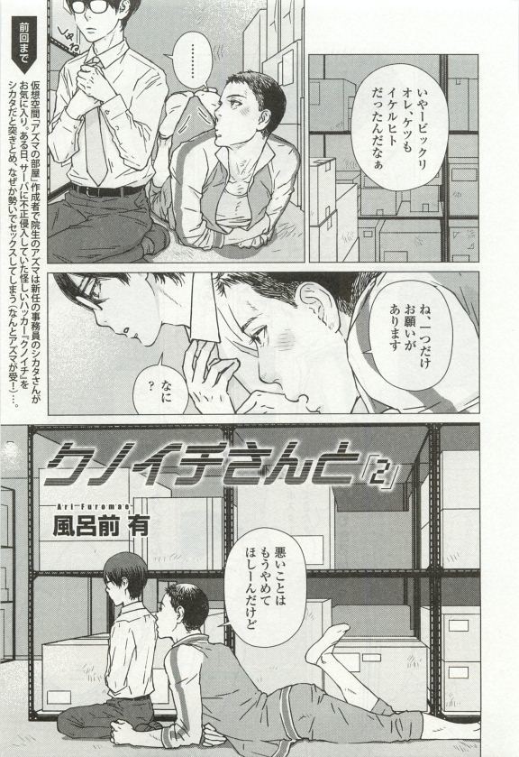 オペラVol.49