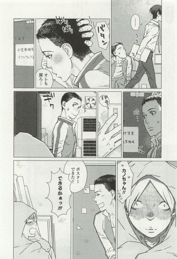 オペラVol.49