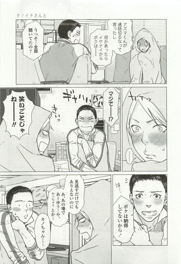 オペラVol.49