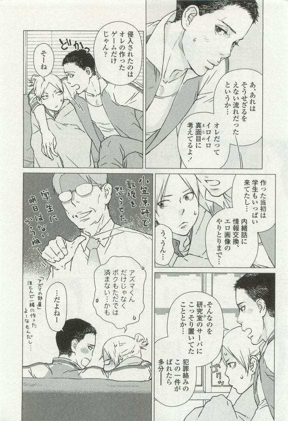 オペラVol.49