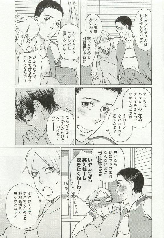 オペラVol.49