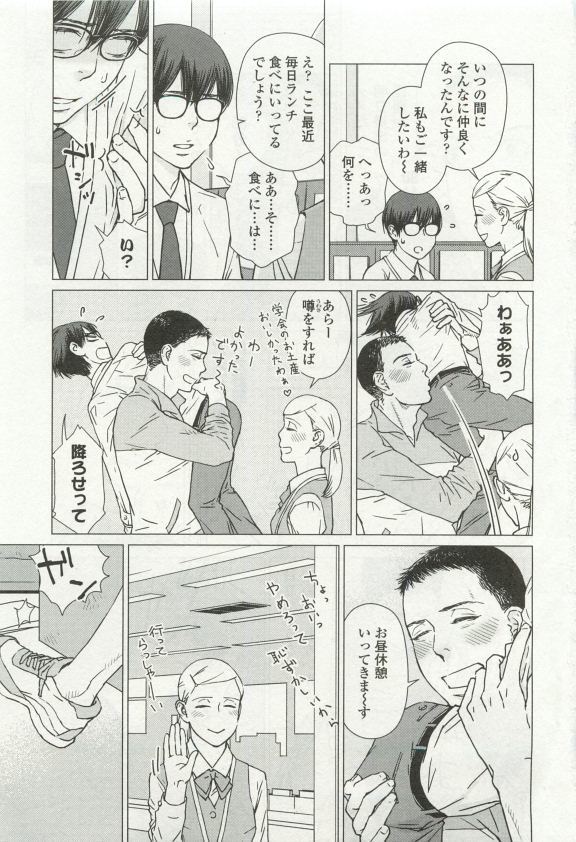オペラVol.49